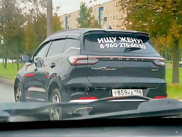 АвтоВсячина