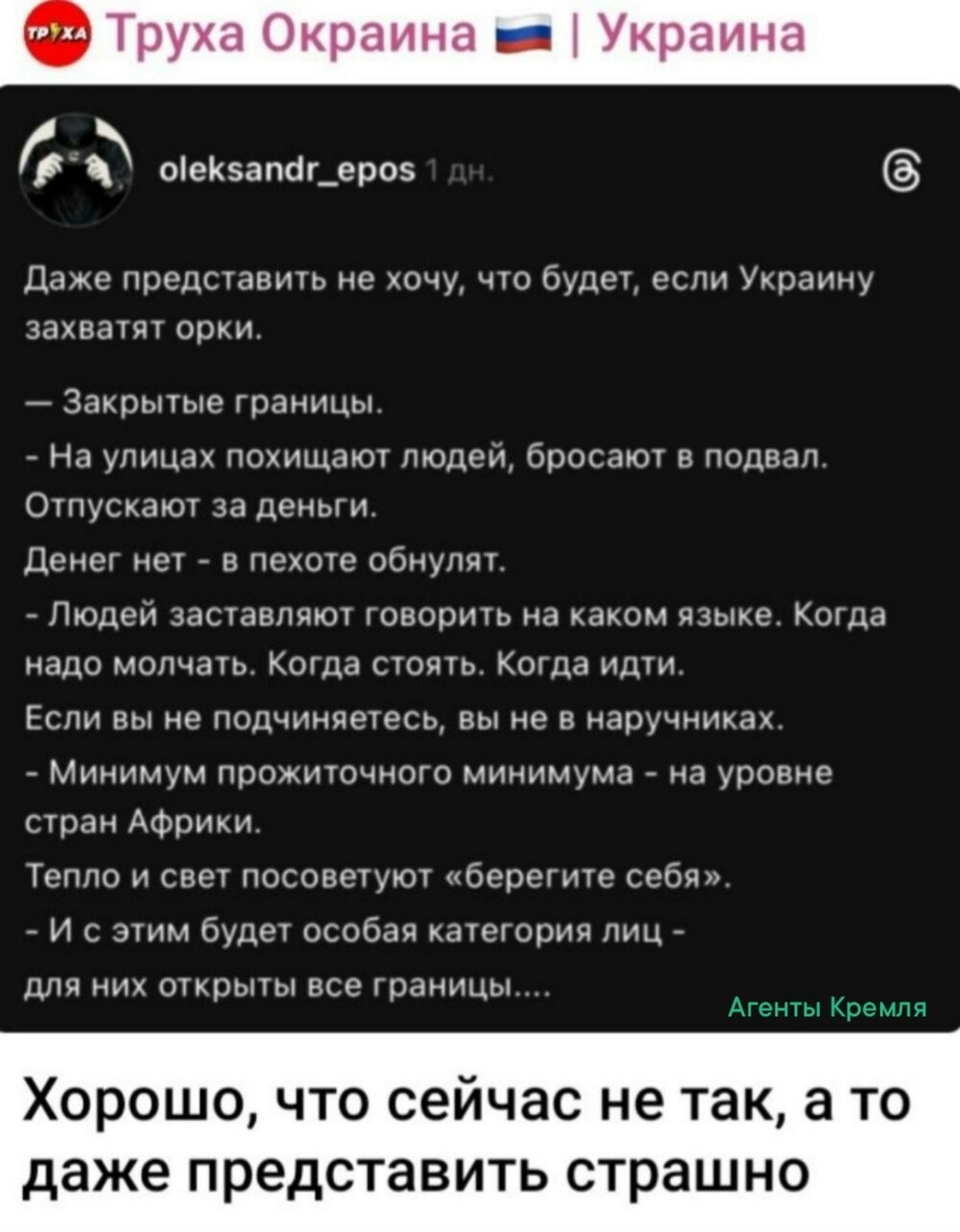 Политическая рубрика от NAZARETH за 09.11.25. Новости, события, комментарии - 1928