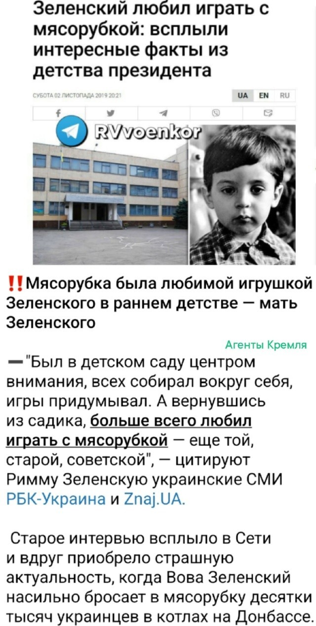 Всё никак не наиграется