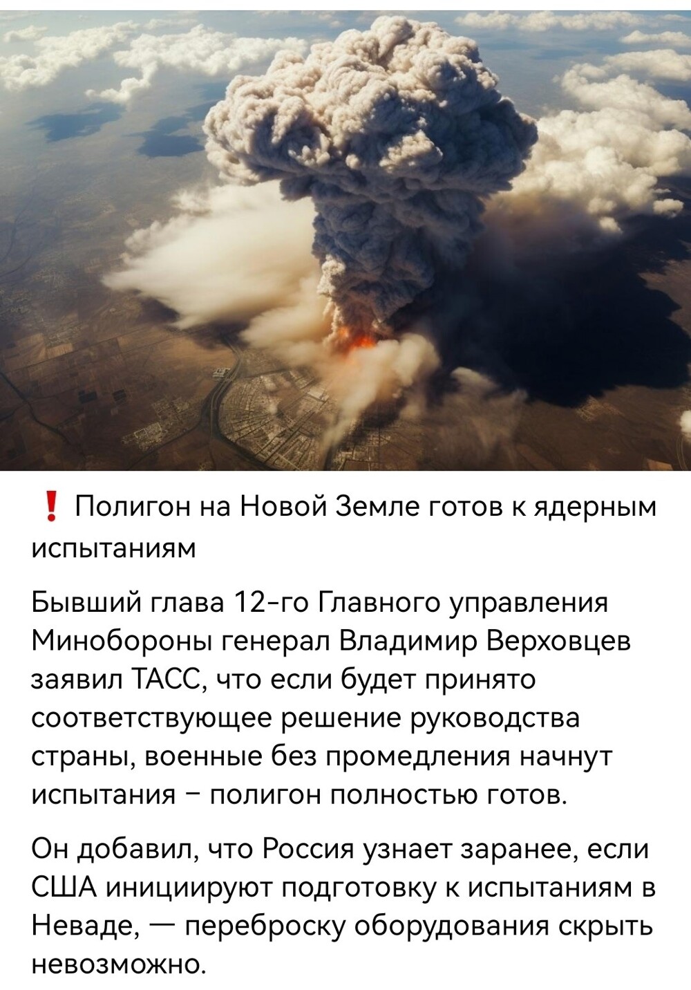 Политическая рубрика от NAZARETH за 09.11.25. Новости, события, комментарии - 1928