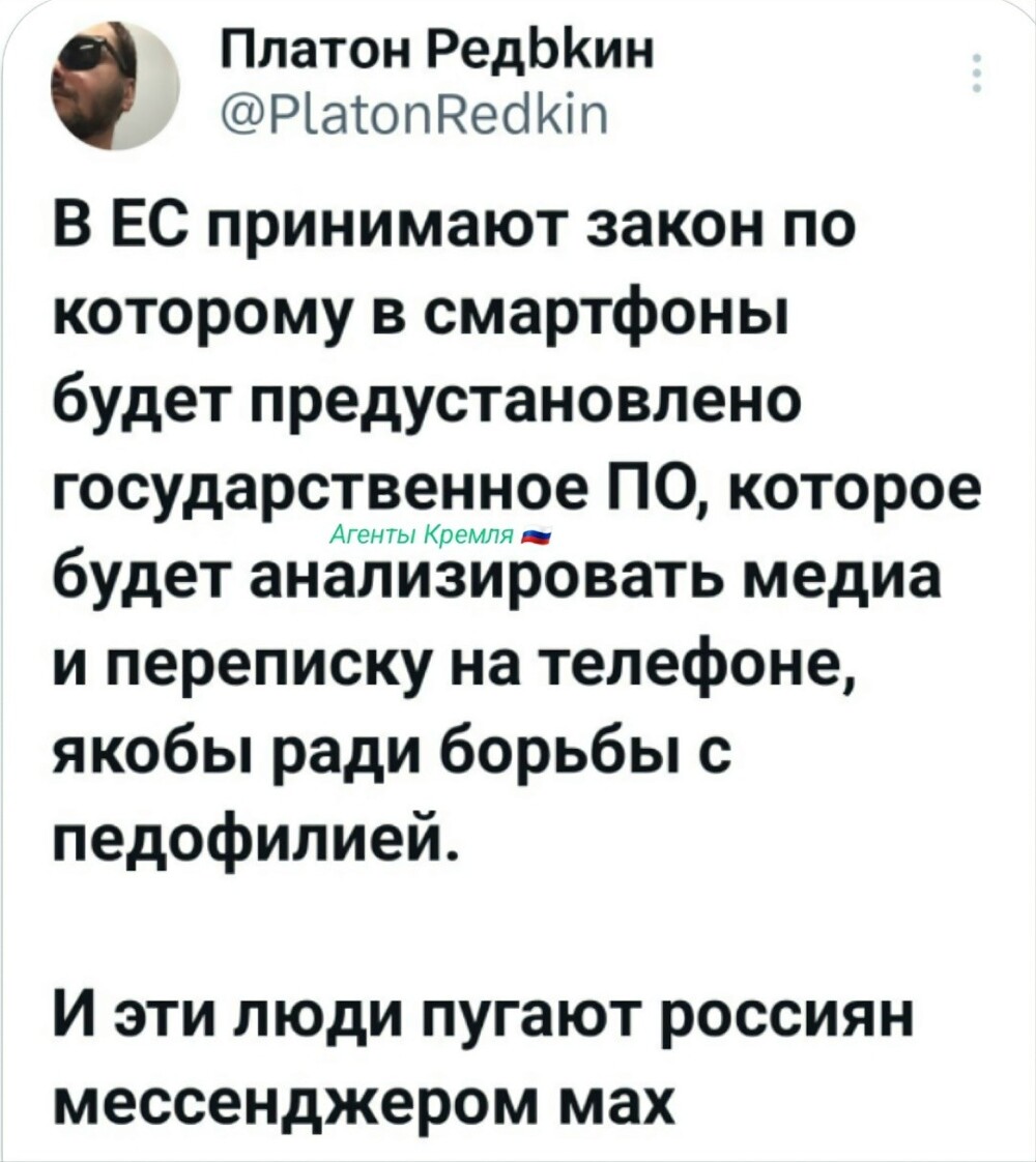 Политическая рубрика от NAZARETH за 09.11.25. Новости, события, комментарии - 1928