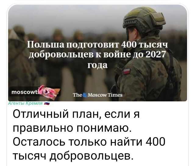 Политическая рубрика от NAZARETH за 09.11.25. Новости, события, комментарии - 1928