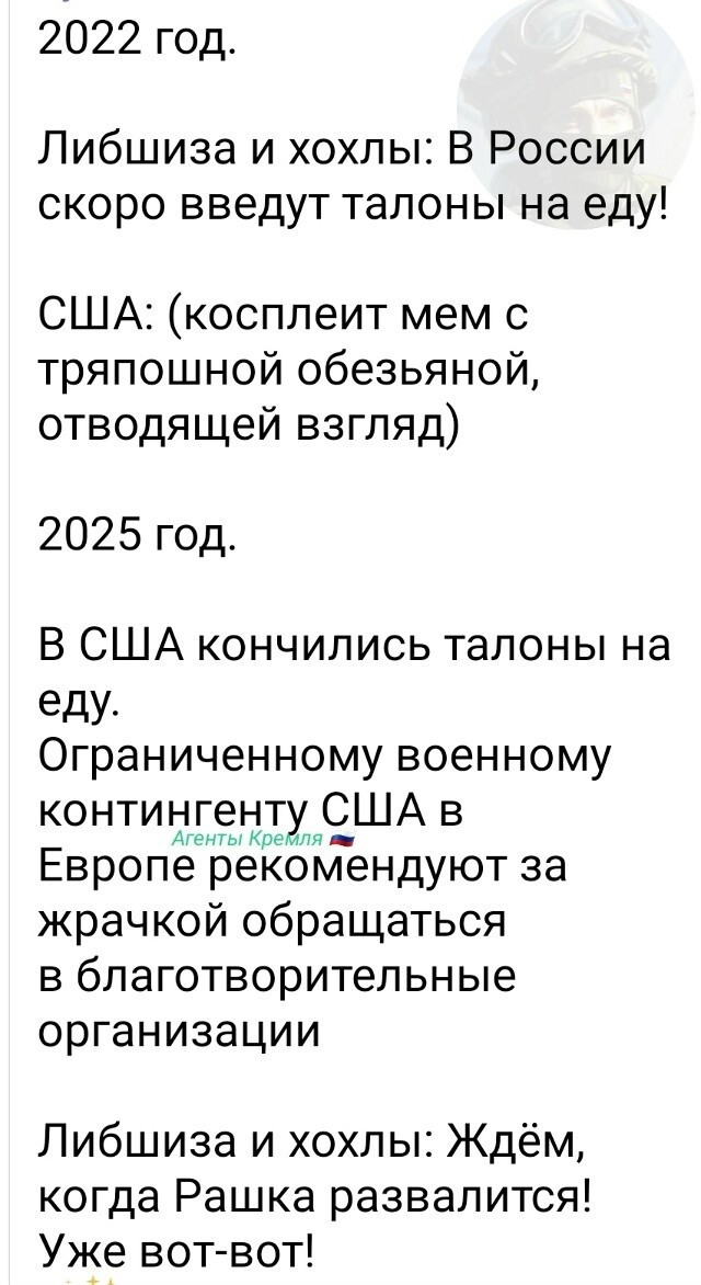 Политическая рубрика от NAZARETH за 09.11.25. Новости, события, комментарии - 1928