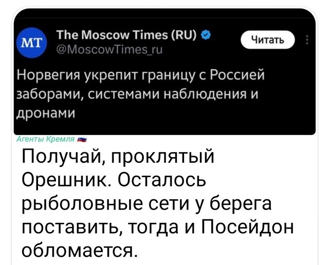 Политическая рубрика от NAZARETH за 09.11.25. Новости, события, комментарии - 1928