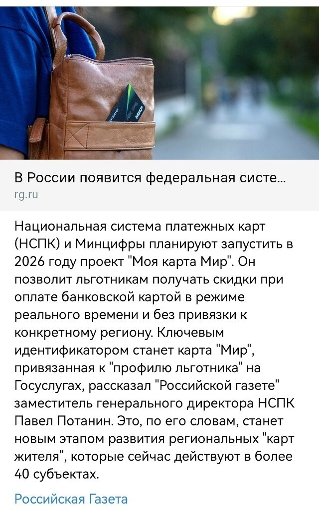 Политическая рубрика от NAZARETH за 09.11.25. Новости, события, комментарии - 1928