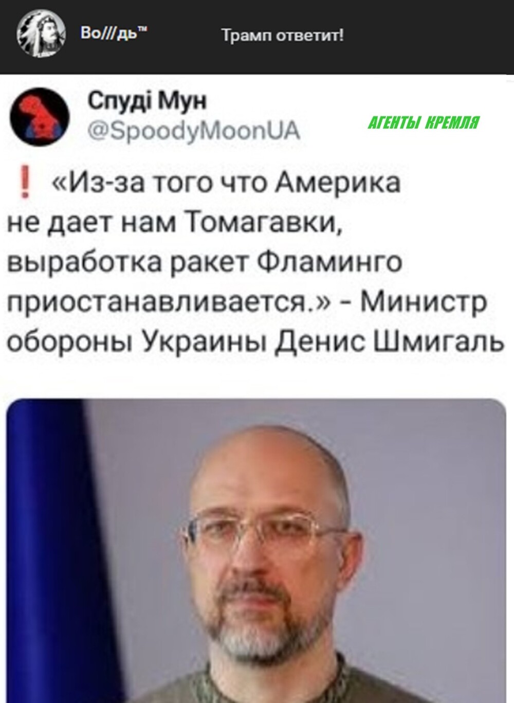 Был план перекрасить томагавки в розовый цвет и получились бы фламинго? Вот это облом?!