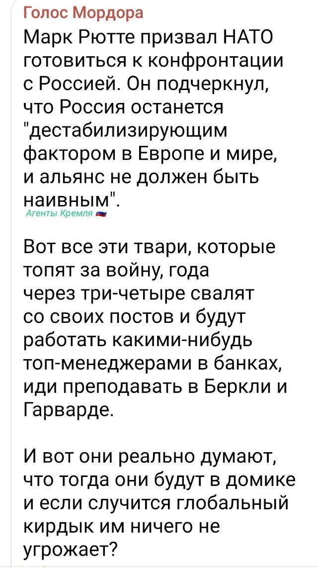 Политическая рубрика от NAZARETH за 09.11.25. Новости, события, комментарии - 1928