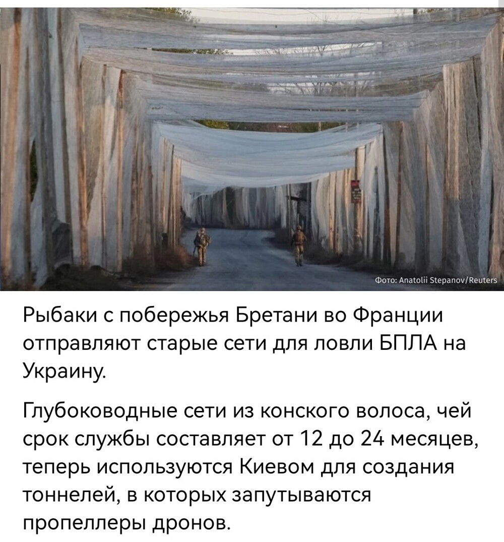 Политическая рубрика от NAZARETH за 09.11.25. Новости, события, комментарии - 1928