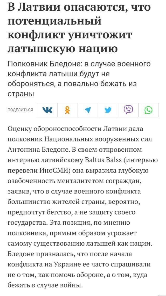 Хосспади...то Шакальона (бывший министр обороны), то Блядона...