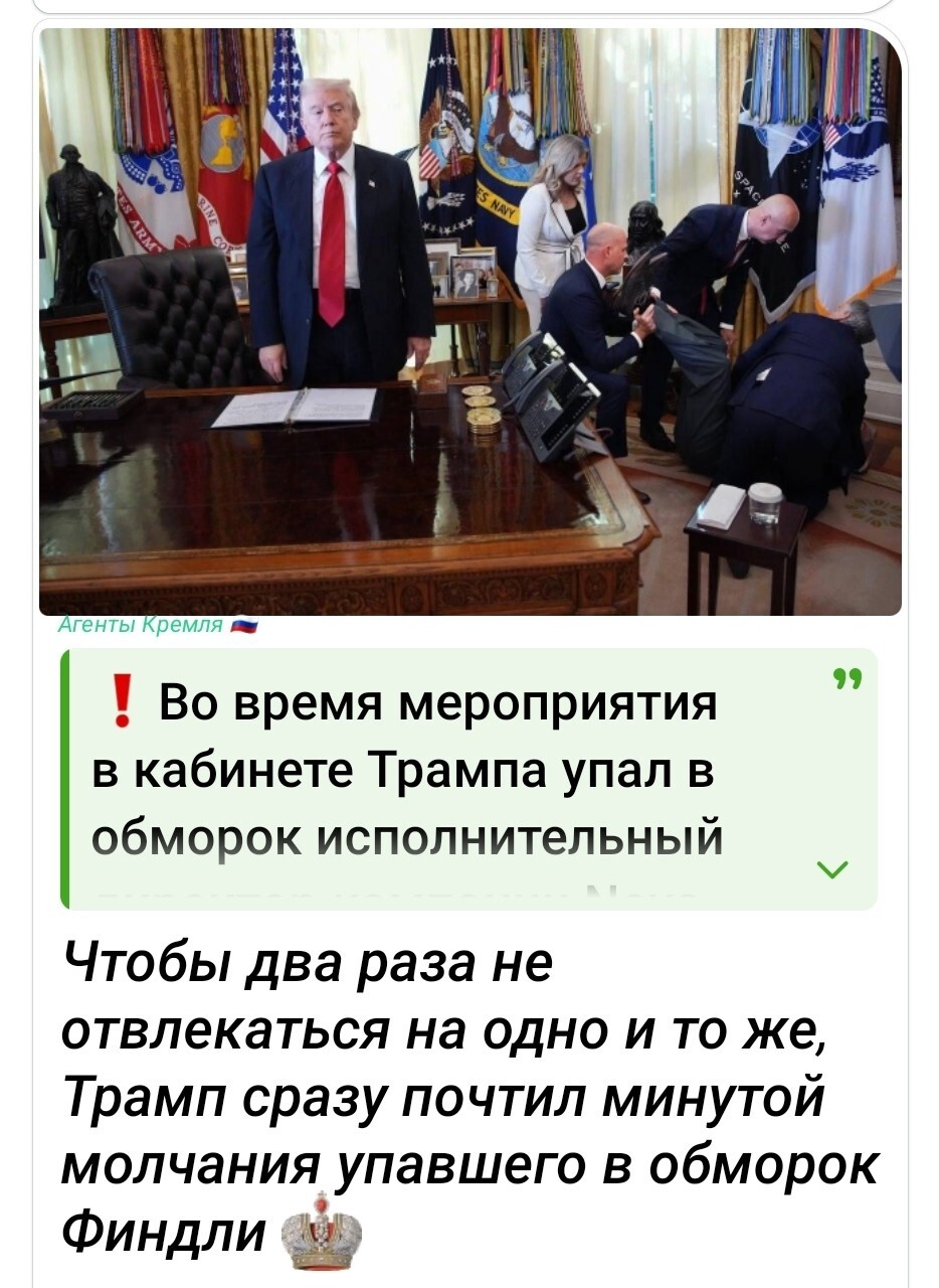 Политическая рубрика от NAZARETH за 09.11.25. Новости, события, комментарии - 1928