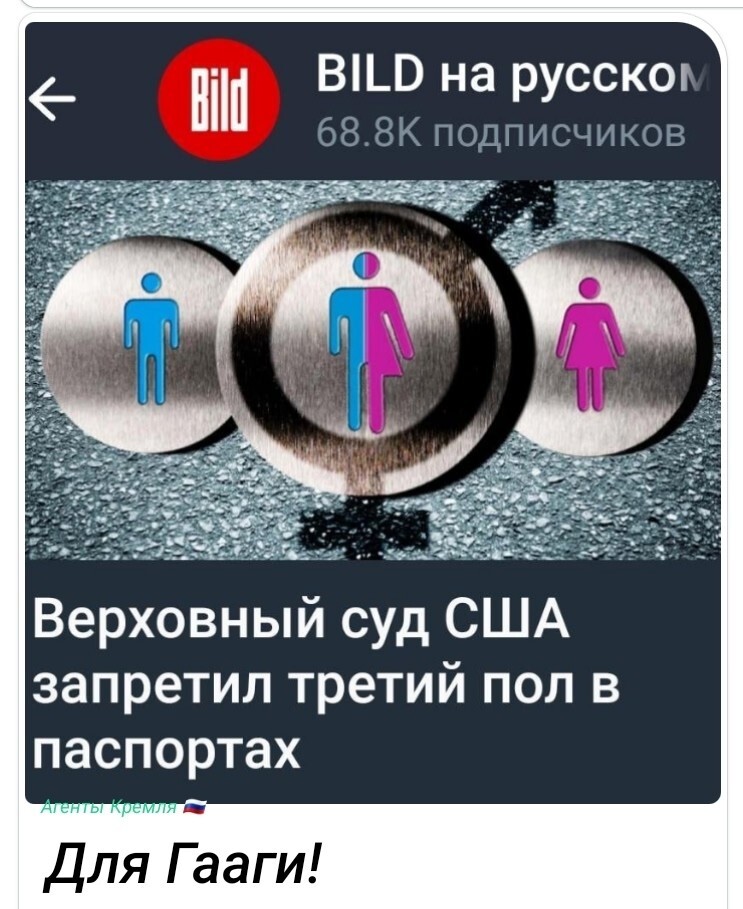 Политическая рубрика от NAZARETH за 09.11.25. Новости, события, комментарии - 1928