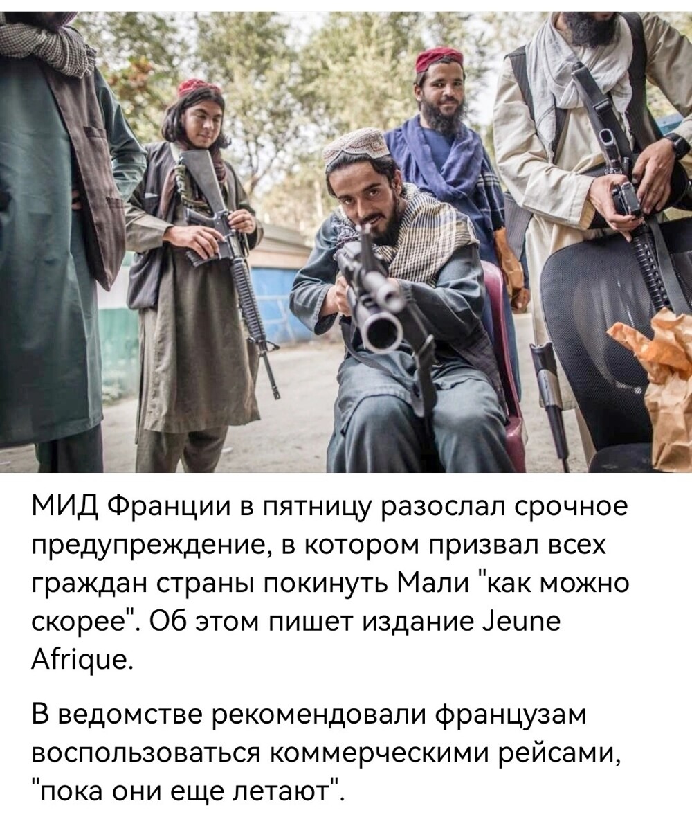 Политическая рубрика от NAZARETH за 09.11.25. Новости, события, комментарии - 1928