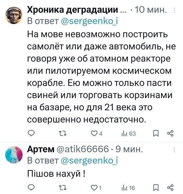 Политическая рубрика от NAZARETH за 09.11.25. Новости, события, комментарии - 1928