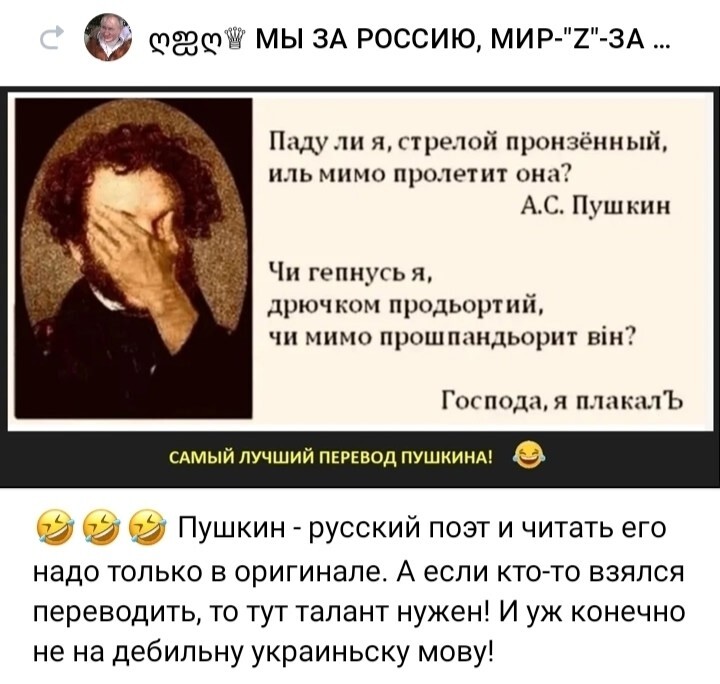 Политическая рубрика от NAZARETH за 09.11.25. Новости, события, комментарии - 1928