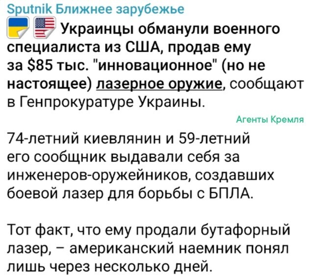 Вот тут цыганам стало обидно....