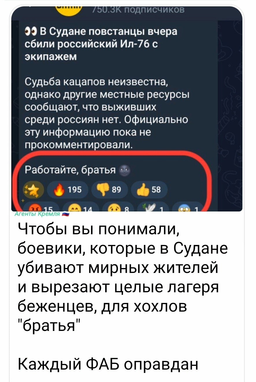 Политическая рубрика от NAZARETH за 09.11.25. Новости, события, комментарии - 1928