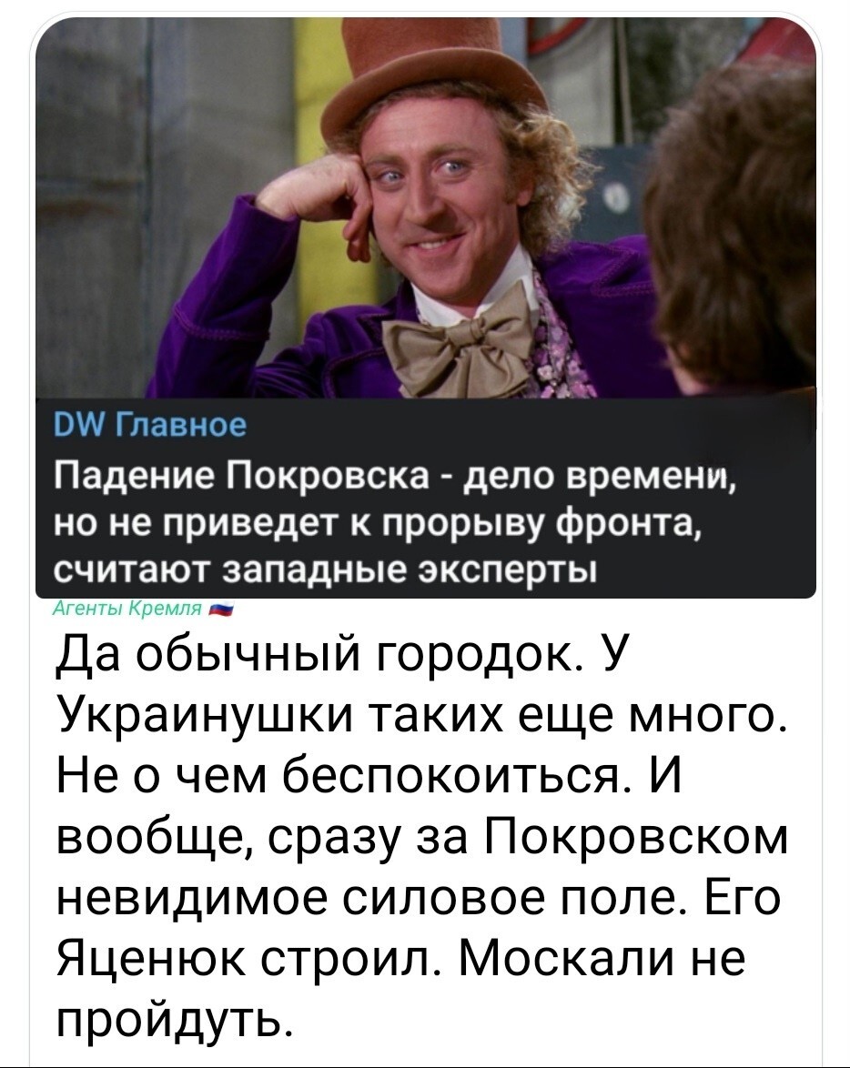 Политическая рубрика от NAZARETH за 09.11.25. Новости, события, комментарии - 1928