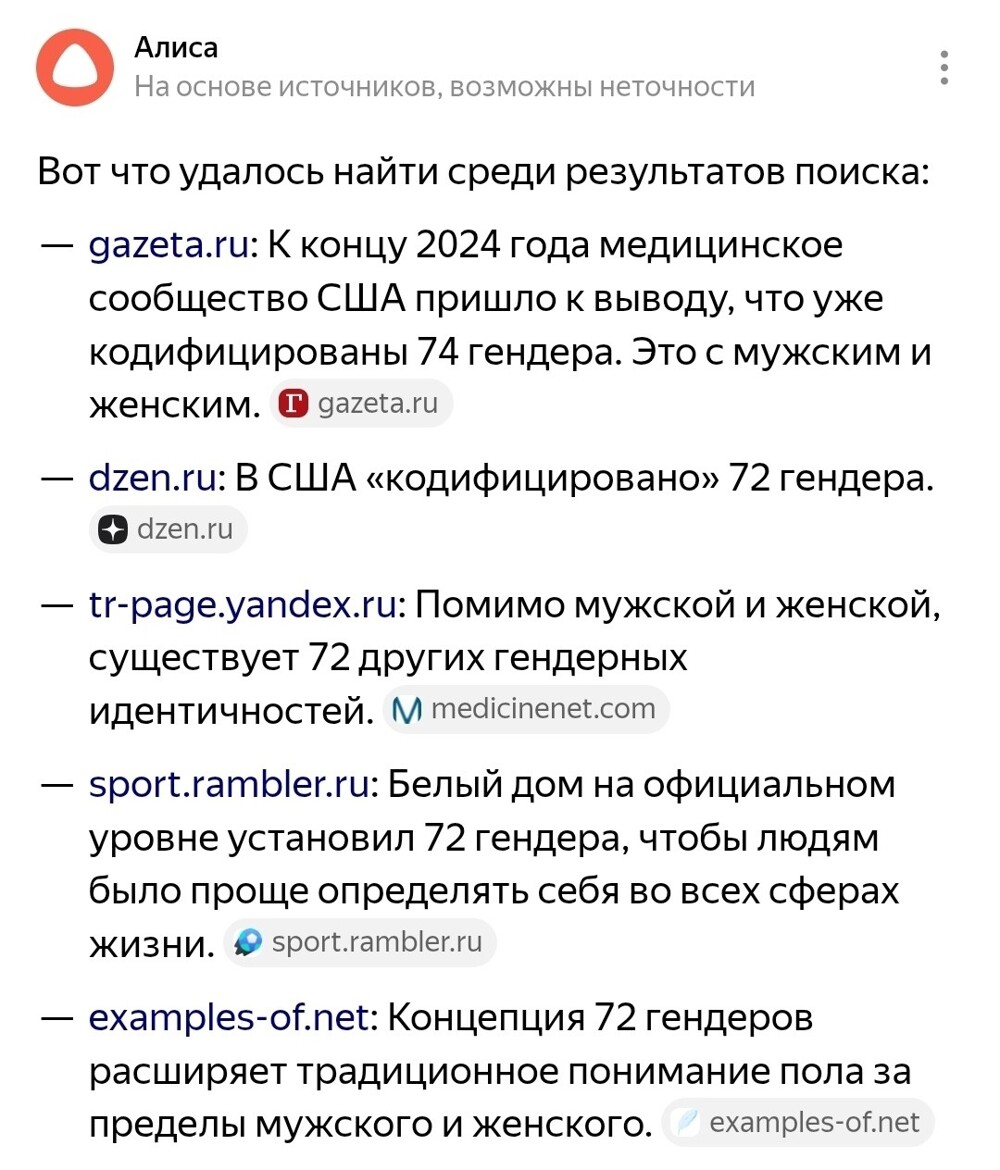 Аллилуйя... А остальных куда девать будут?