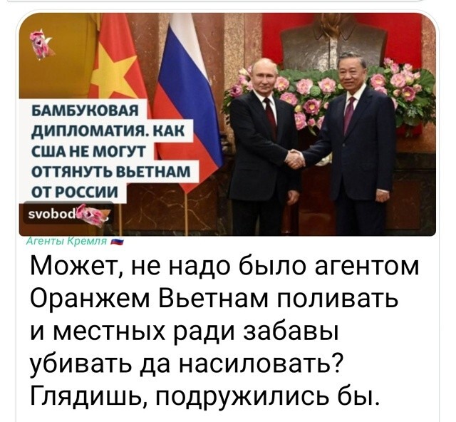 Политическая рубрика от NAZARETH за 09.11.25. Новости, события, комментарии - 1928