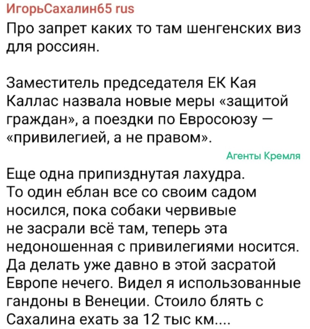 Политическая рубрика от NAZARETH за 09.11.25. Новости, события, комментарии - 1928