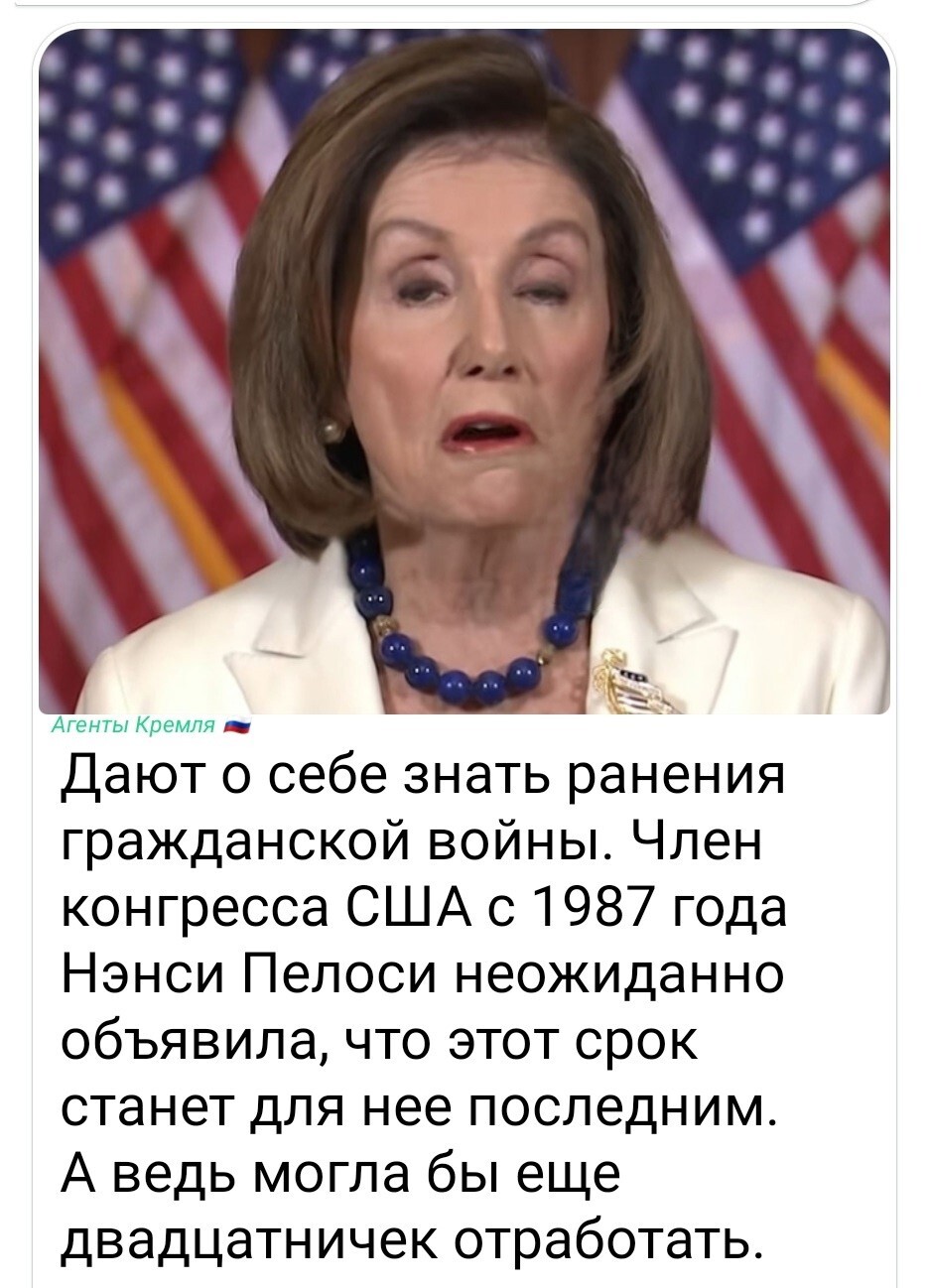 Как же её, бедную, от русофобии перекосило