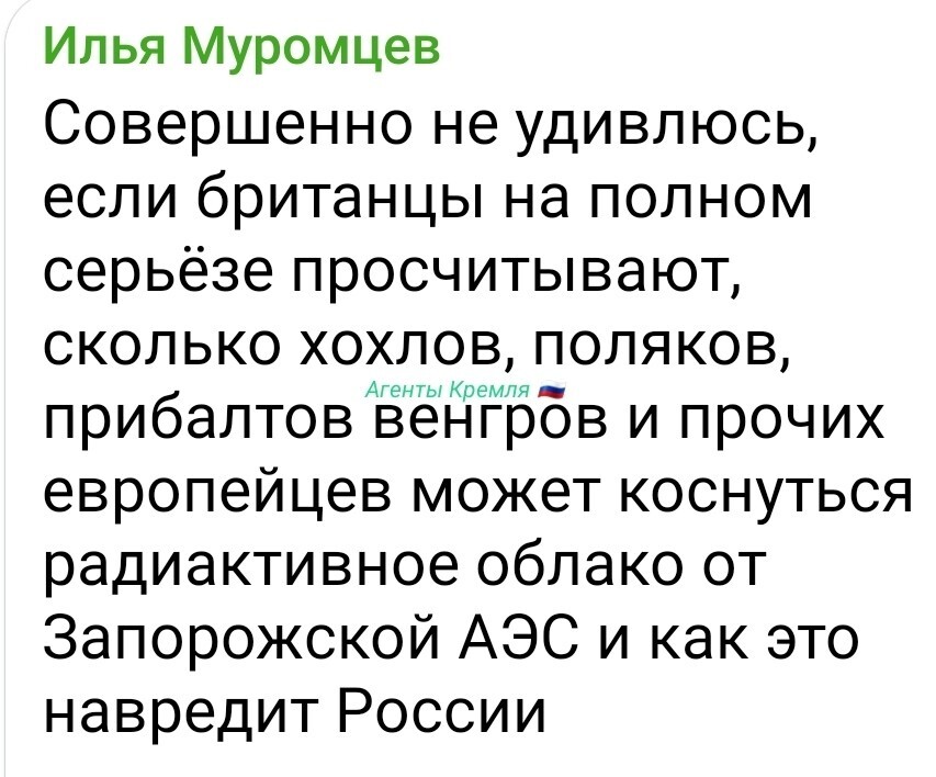 Политическая рубрика от NAZARETH за 09.11.25. Новости, события, комментарии - 1928