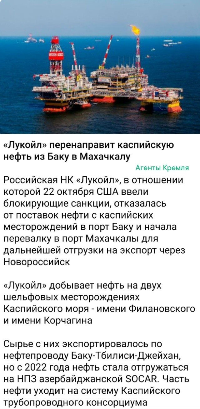 Политическая рубрика от NAZARETH за 09.11.25. Новости, события, комментарии - 1928