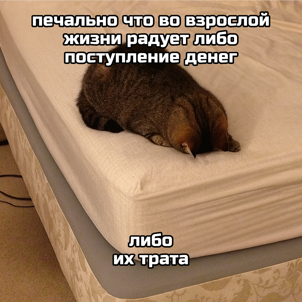 Грустная и веселая подборка