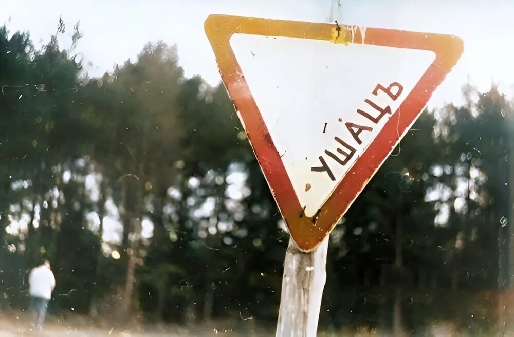 Как студенческий прикол захватил СССР