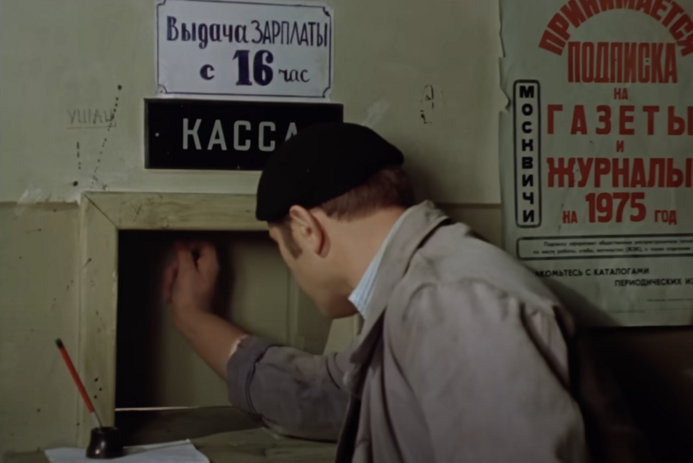 Как студенческий прикол захватил СССР