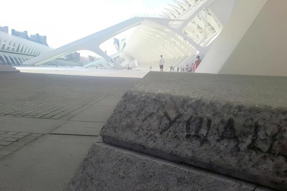 Испания, Валенсия. Фото: из интернета