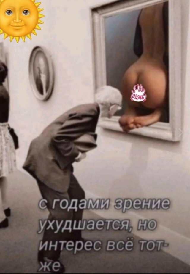 Большая миска улыбатора