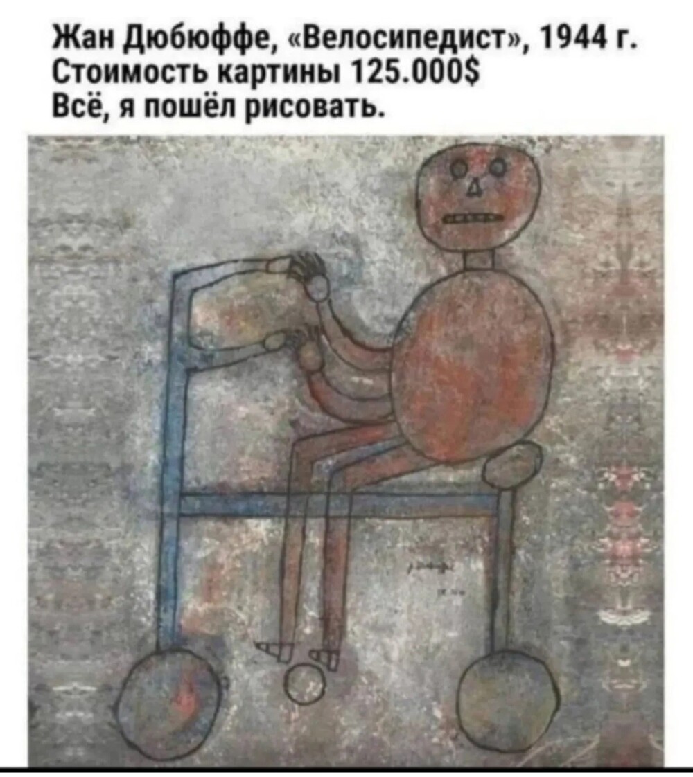 Большая миска улыбатора