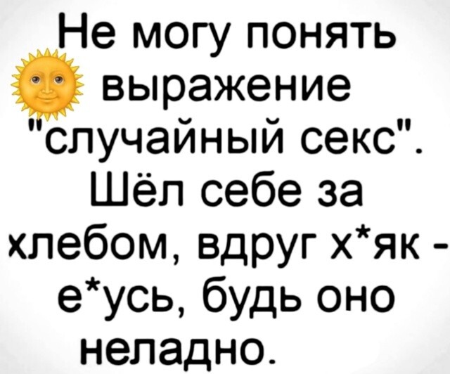 Большая миска улыбатора