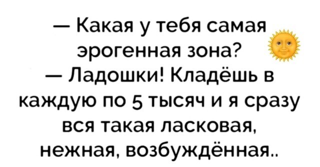 Большая миска улыбатора