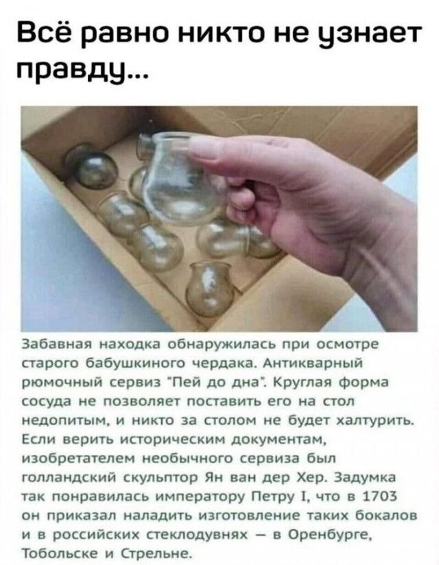 Большая миска улыбатора