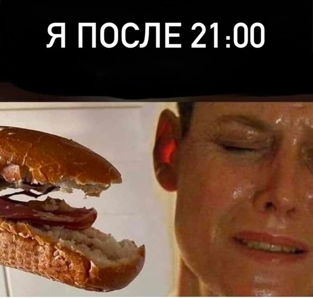 Большая миска улыбатора