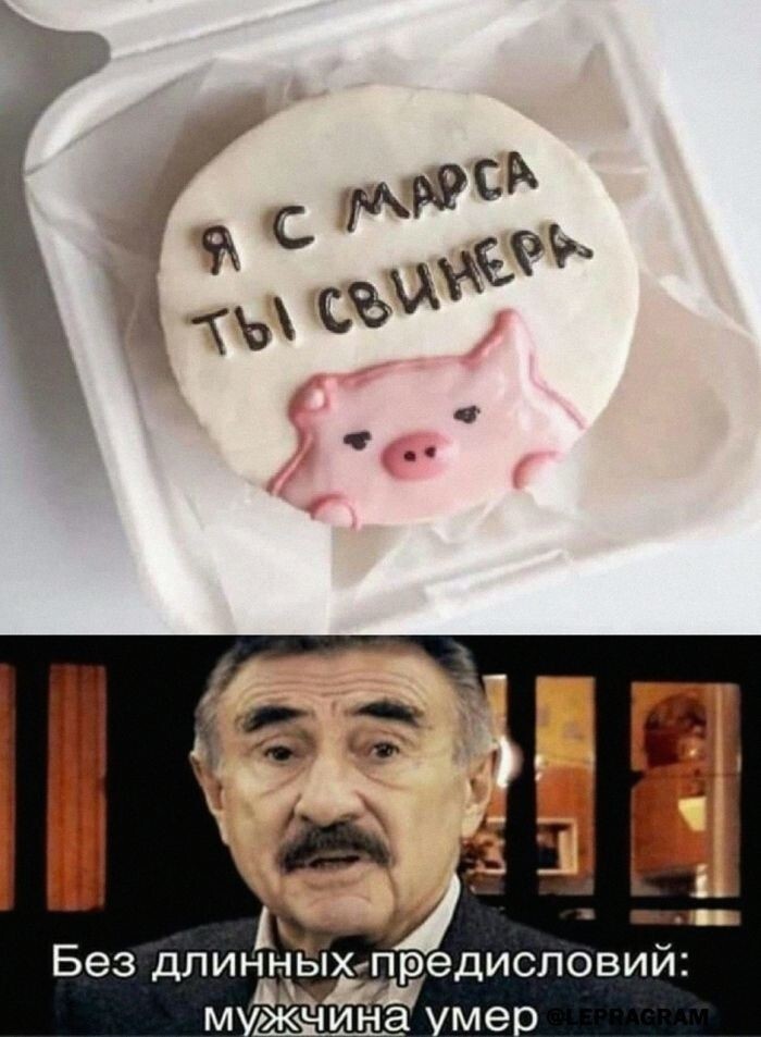 Большая миска улыбатора