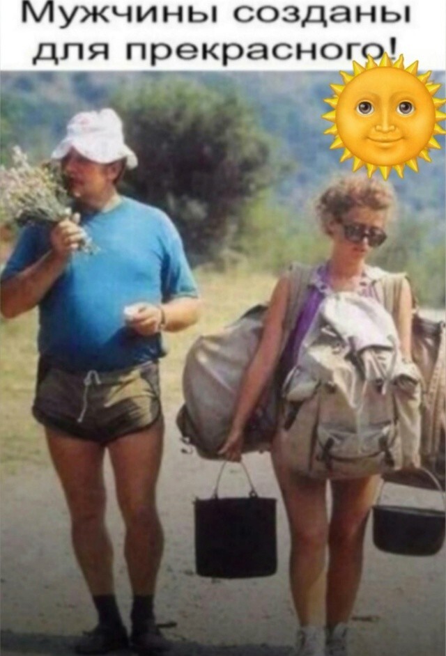 Большая миска улыбатора