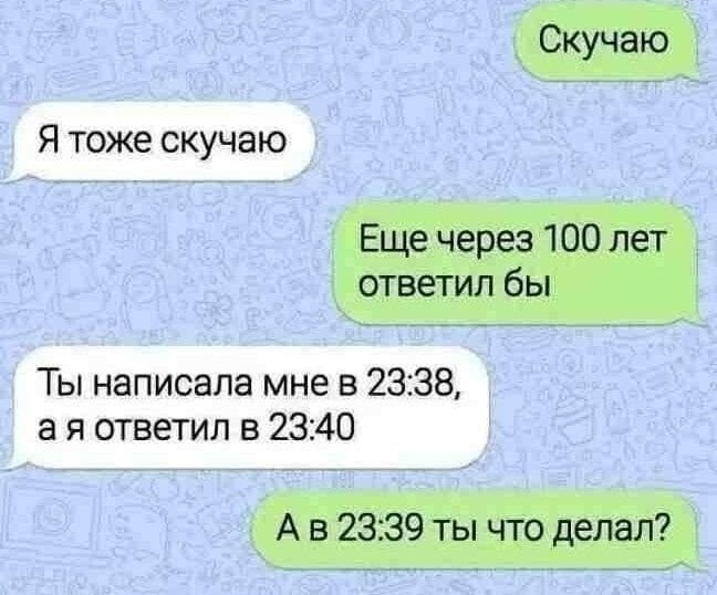 Большая миска улыбатора