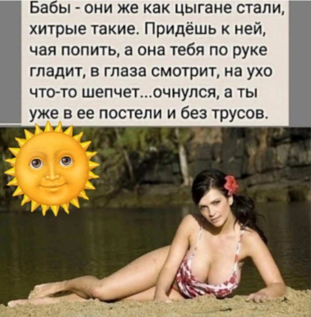 Большая миска улыбатора