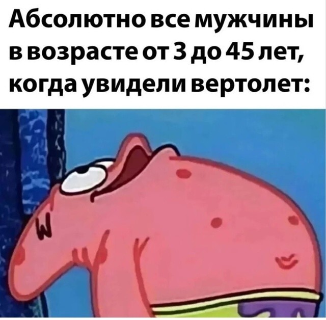 Большая миска улыбатора