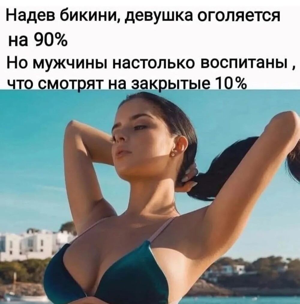 Большая миска улыбатора