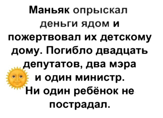 Большая миска улыбатора