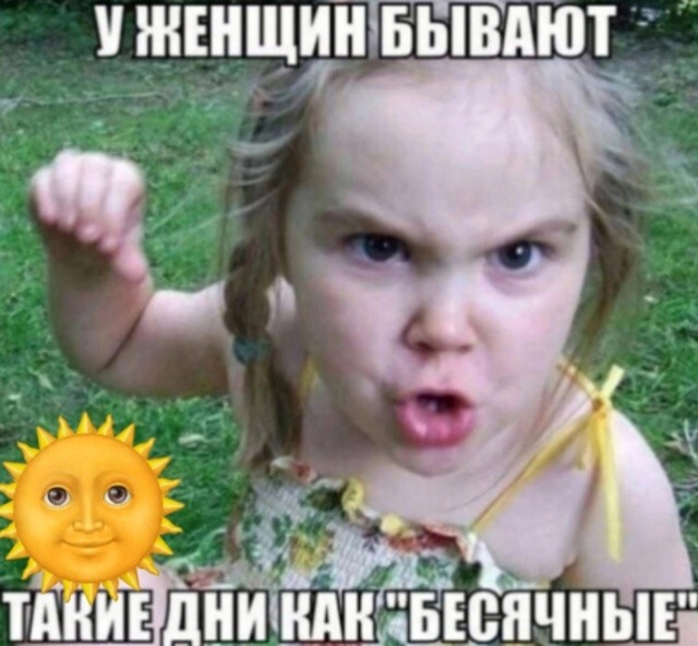 Большая миска улыбатора