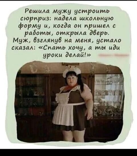 Большая миска улыбатора