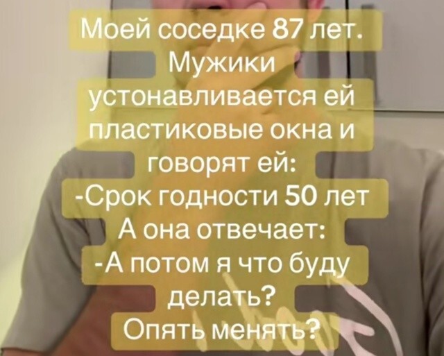 Большая миска улыбатора