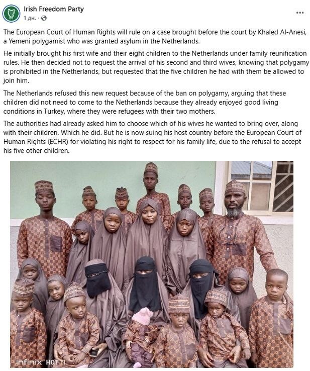 Мигрант из Йемена подал в Европейский суд по правам человека на Нидерланды