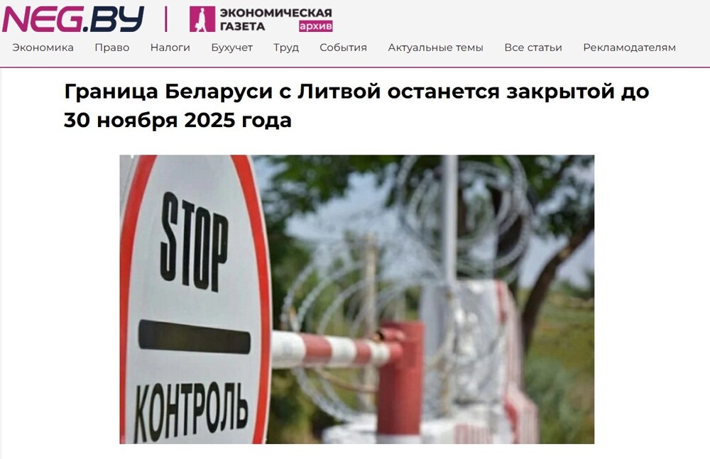 Грузовые войны: как Литва закрыла границу, а Белоруссия ответила зеркально