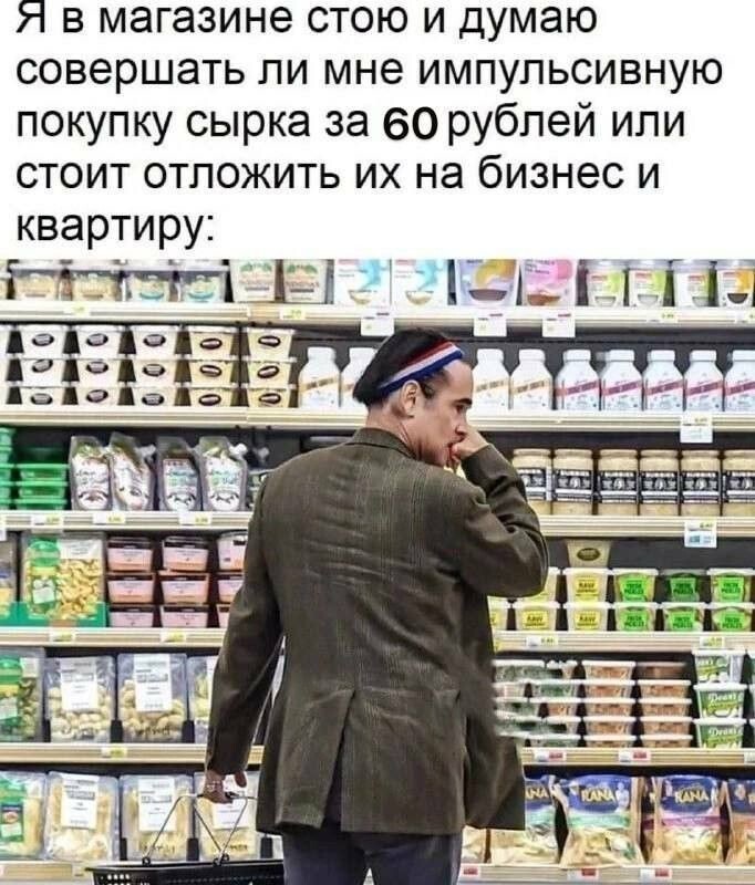 Подборка про магазины и инфляцию